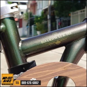 Dahon Boardwalk D10