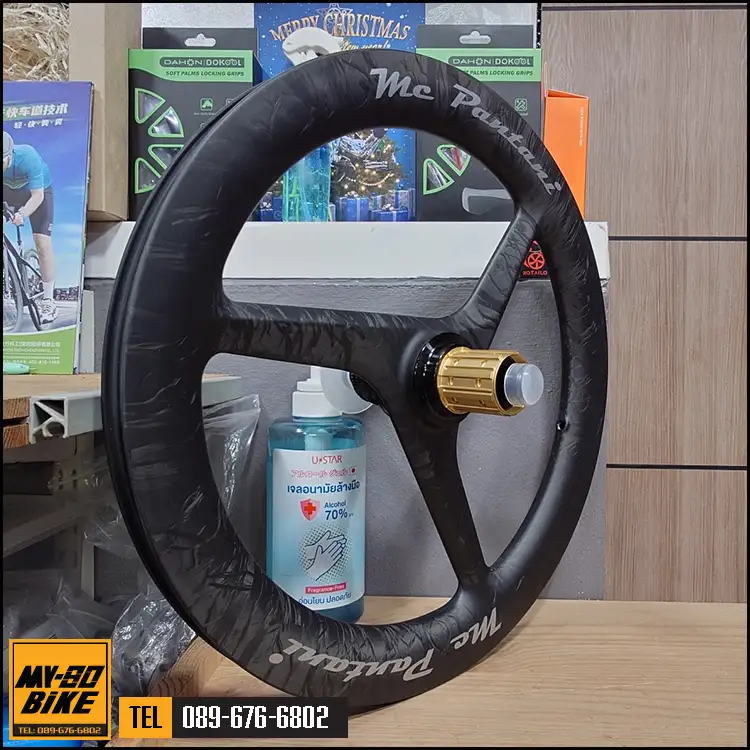 McPantani1 ล้อคาร์บอน MC Pantani 16 นิ้ว 349 ดีไซน์ 3 ก้าน Tri-spoke สำหรับจักรยานพับ
