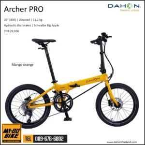 Dahon Archer Pro