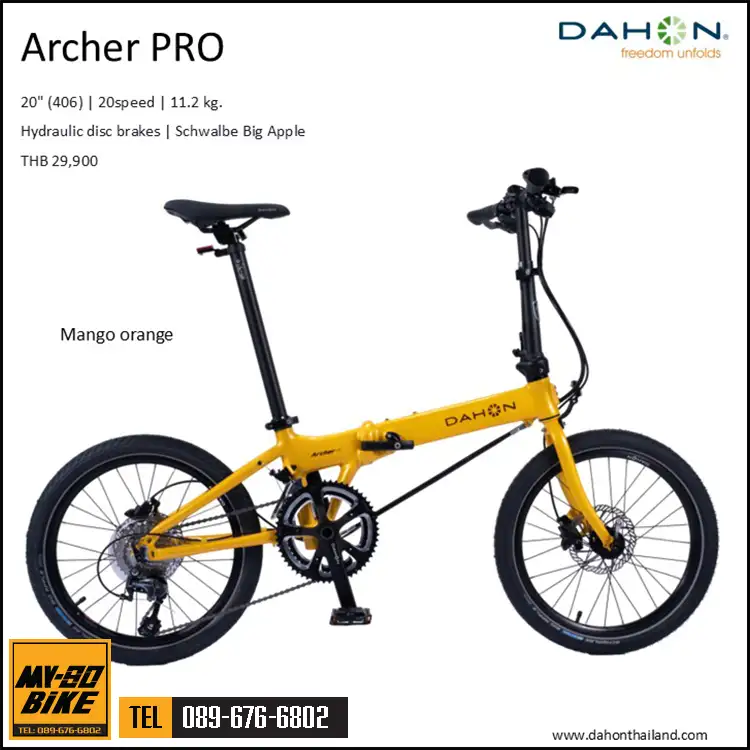 Dahon Archer Pro YL Dahon Archer Pro