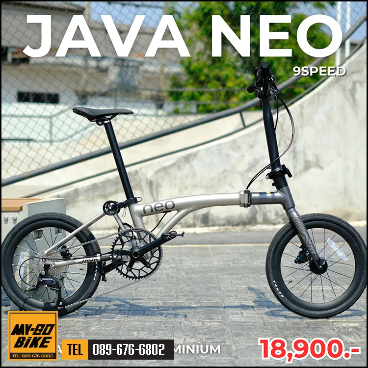 java Neo 16 นิ้ว 9 speed สีทูโทน