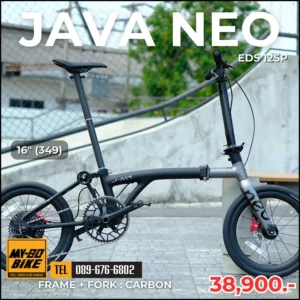 Java NEO 16" 12SPD เฟรมคาร์บอน เกียร์ไฟฟ้า