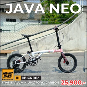 Java NEO 12SPD เกียร์ไฟฟ้า ตะเกียบคาร์บอน