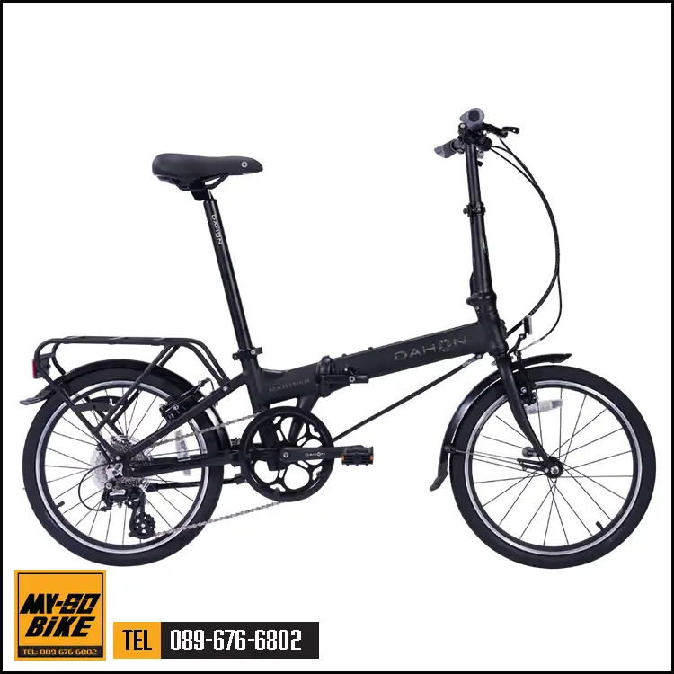 Dahon Mariner D8