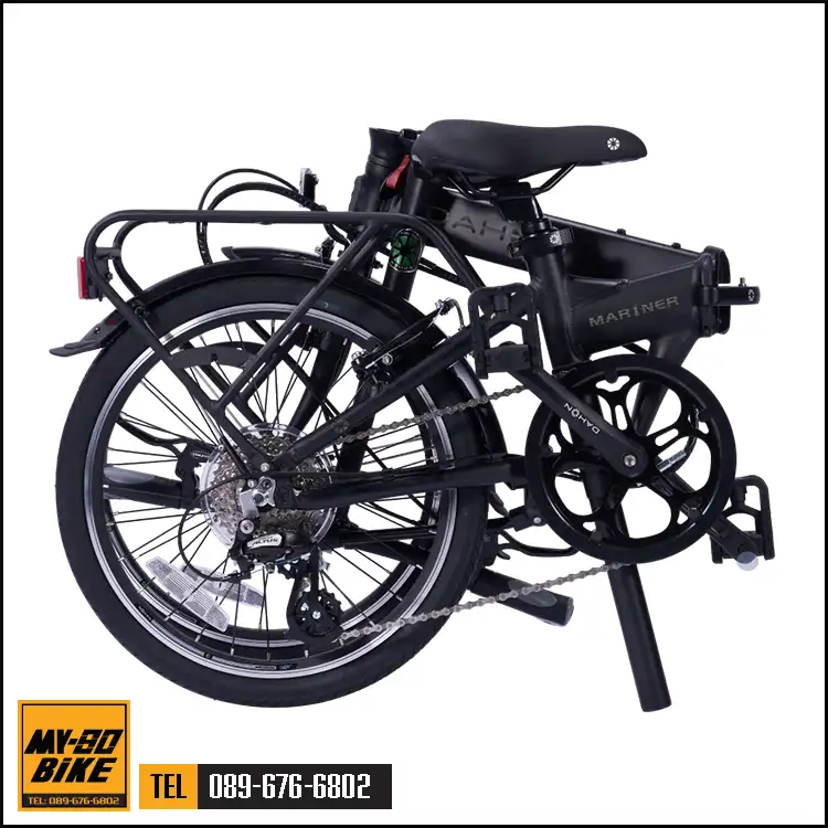 Dahon Mariner D8