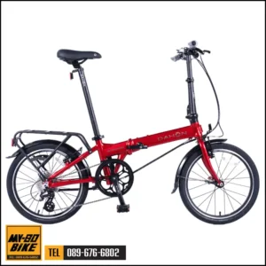 Dahon Mariner D8