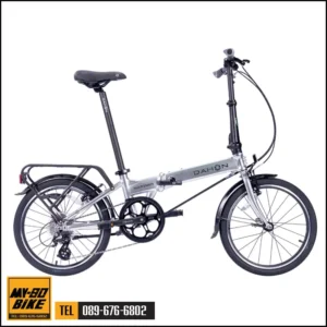 Dahon Mariner D8