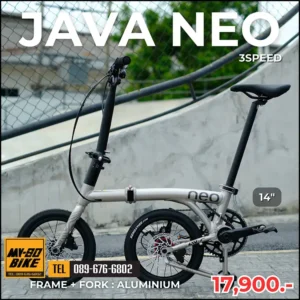 Java NEO ล้อ 14 นิ้ว 3 สปีด