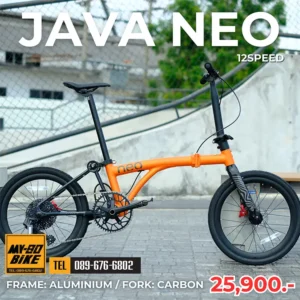 Java NEO 12SPD เกียร์ไฟฟ้า สีส้ม ตะเกียบคาร์บอน