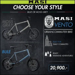 จักรยานมินิเวโล Masi Vento