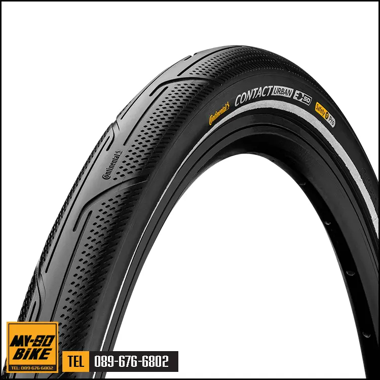 ยางนอก Continental Contact Urban 20×1.6