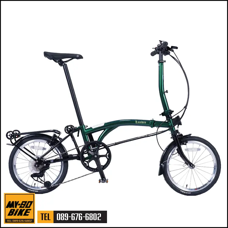Dahon Lunden 16 นิ้ว