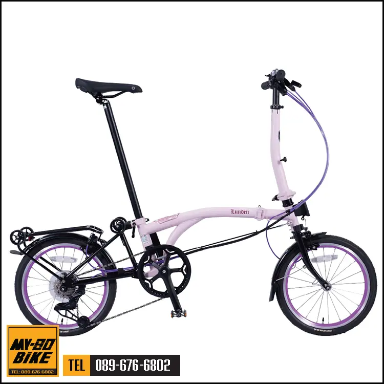 Dahon Lunden 16 นิ้ว