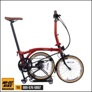 Dahon Lunden 16 นิ้ว