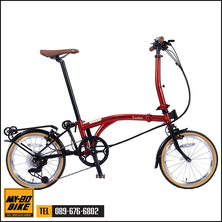 Dahon Lunden 16 นิ้ว