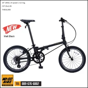 Dahon Boardwalk D8 Gravel