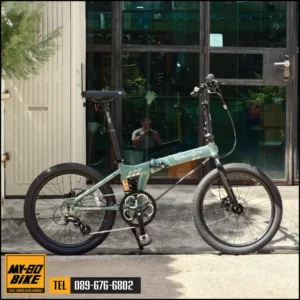 Dahon Mariner XL